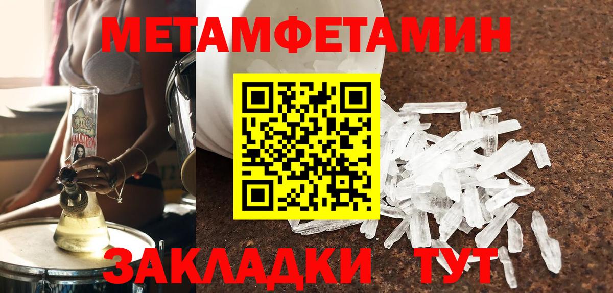 АМФ Розовый Юрга