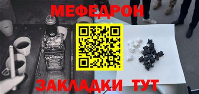 стаф Нальчик
