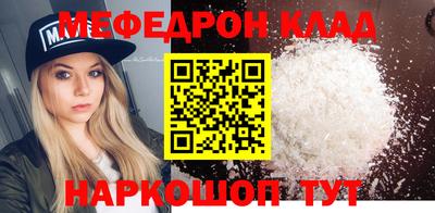 шишки Наро-Фоминск