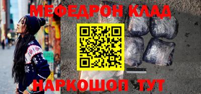 шишки Наро-Фоминск