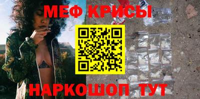 мефедрон мука Нарткала