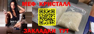 стаф Нальчик