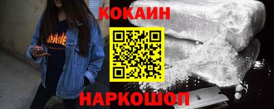 мефедрон мука Нарткала