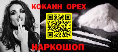 мефедрон мука Нарткала