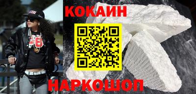 стаф Нальчик