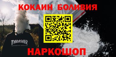 шишки Наро-Фоминск