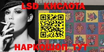 шишки Наро-Фоминск