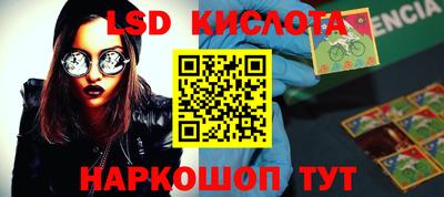 шишки Наро-Фоминск