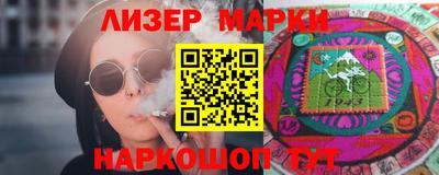 шишки Наро-Фоминск