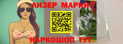 стаф Нальчик