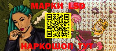 шишки Наро-Фоминск
