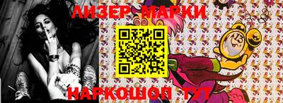 шишки Наро-Фоминск