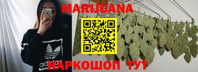 стаф Нальчик