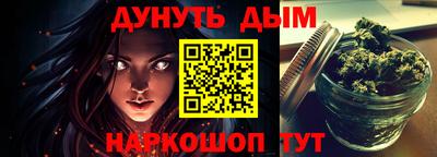 шишки Наро-Фоминск