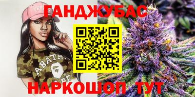 стаф Нальчик