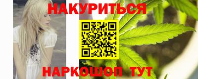 шишки Наро-Фоминск