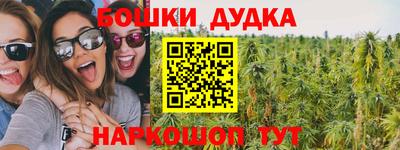 шишки Наро-Фоминск