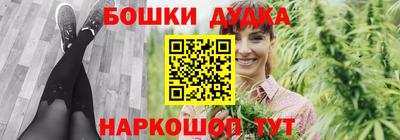 мефедрон мука Нарткала