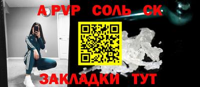 шишки Наро-Фоминск