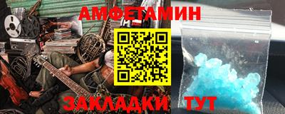 стаф Нальчик