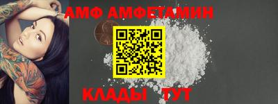 шишки Наро-Фоминск
