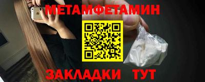 мефедрон мука Нарткала