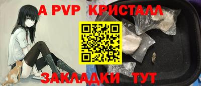 шишки Наро-Фоминск