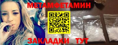 шишки Наро-Фоминск