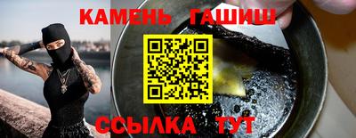 стаф Нальчик
