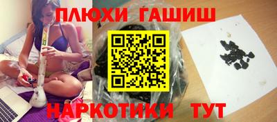 шишки Наро-Фоминск
