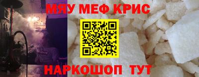 стаф Нальчик