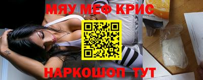 шишки Наро-Фоминск