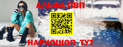 стаф Нальчик