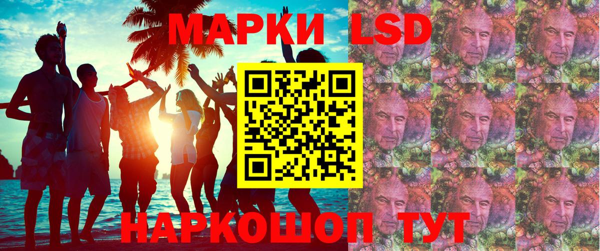 Марки 25I-NBOMe 1500мкг Юрга