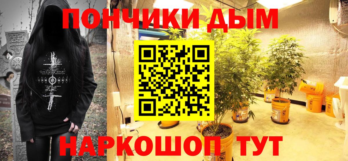 Бошки марихуана White Widow  Бошки марихуана OG Kush  МАРИХУАНА LSD WEED  Шишки марихуана SATIVA & INDICA  Юрга  Вход с VPN 